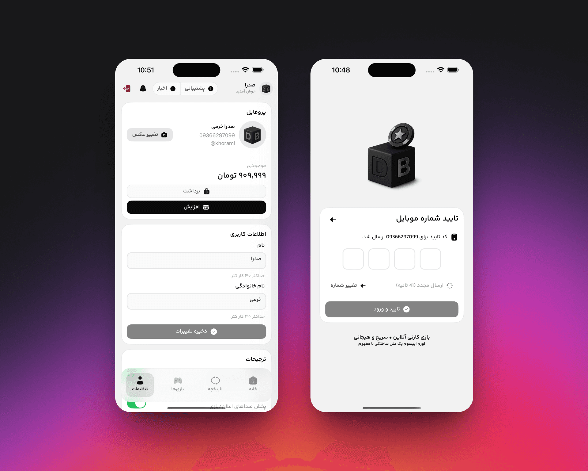 DabberBox Real-Time Bingo preview 2