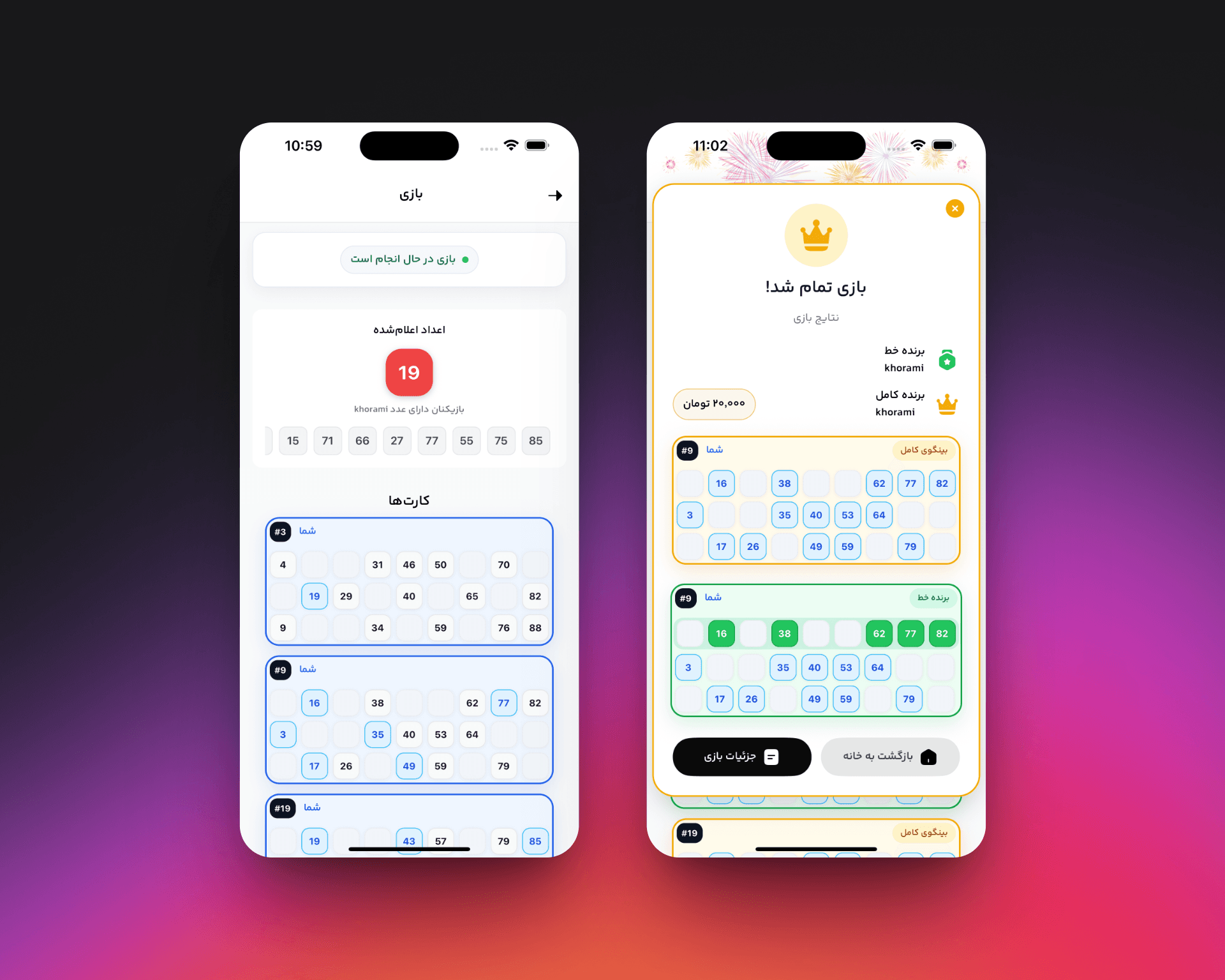 DabberBox Real-Time Bingo preview 3