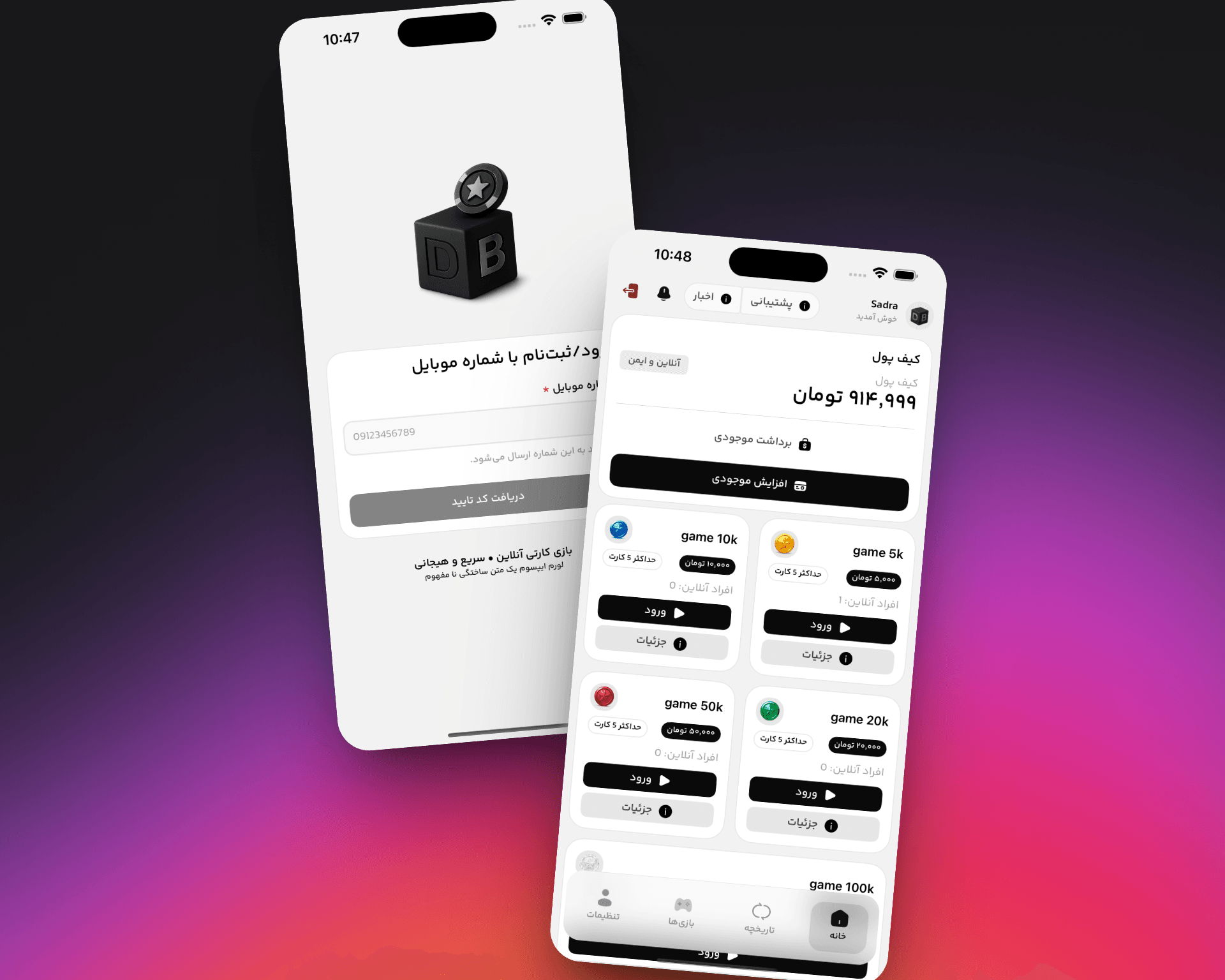 Daberbox Realtime Blueprint
